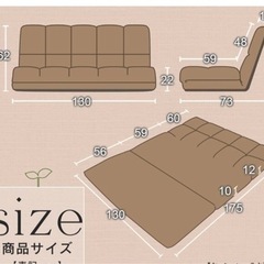 リクライニングソファベッドの画像