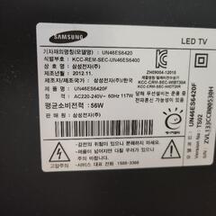 46型　3D LED TV の画像