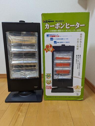 《商談成立》中古品　カーボンヒーター節電タイプ