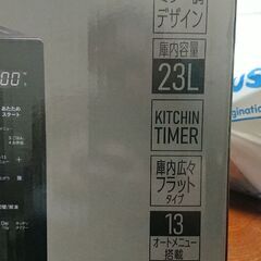 山善　電子レンジ　シンプルミラーPPRV-F230V-BK 未使用品の画像