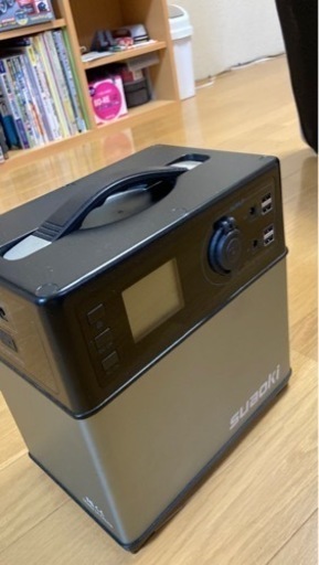 ポータブルバッテリー