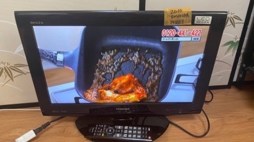 テレビ番号11  TOSHIBA REGZA 2010年製 LED 19インチ