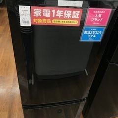 MITSUBISHI 2ドア冷蔵庫　2020年製