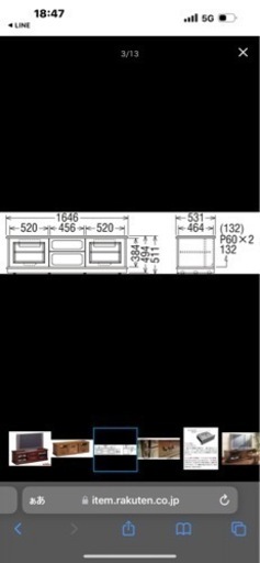 【受け渡し者様決定】定価¥234300-カリモク HC5868 165サイズ テレビ台