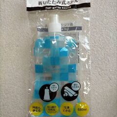 取引中【新品】ジップロックＬ４箱＆折り畳みボトル＆米カップ＆瓶蓋開けの画像