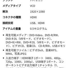 DVDプレイヤー　パイオニア2013年製（11/5まで）の画像