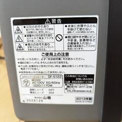 《商談成立》中古品　即暖　電気セラミックファンヒーターの画像