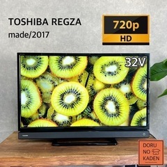 ☑︎ご成約済み🤝 TOSHIBA REGZA 一人暮らしに大人気の32型✨ 超高画質👀 配送無料🚚