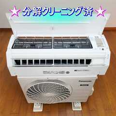 ⭕️ 2021年製 パナソニック  冷暖房エアコン✅1年保証付★美品の画像