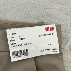 【再値下げしました】UNIQLOストレッチストレートパンツの画像