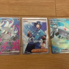 ポケモンカード　SR  おまけつき