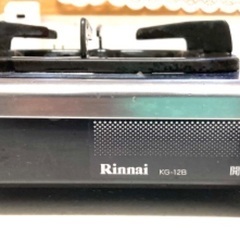 ガスコンロ(LPガス用)の画像