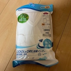 超美品‼︎adidasパーカー160とインナーの画像