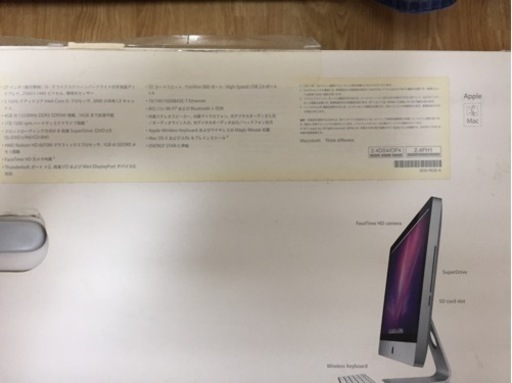 【ジャンク】iMac 27インチ A1312 2012モデル
