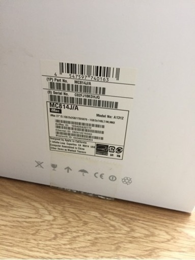 【ジャンク】iMac 27インチ A1312 2012モデル