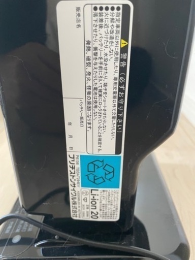 お値下げしました！鍵2本　説明書全てあります。超美品　ブリヂストン　電動自転車　ミントグリーン