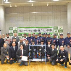 還暦野球チームメンバー募集59歳以上89歳の方 - 西東京市