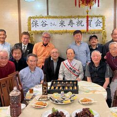 還暦野球チームメンバー募集59歳以上89歳の方 - メンバー募集