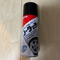 ノータッチUV