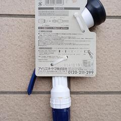 アクアガン (未使用品)の画像