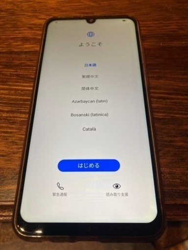 美品　HUAWEI ノバライト3