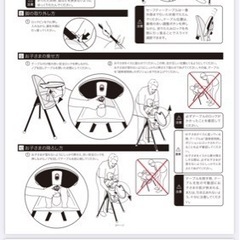 ベビービョルン テーブル付きチェアの画像