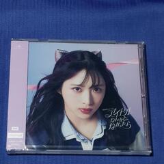 【新品未開封】乃木坂46、櫻坂46、AKB48のCD4枚セットで!の画像