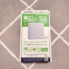 値下げしました！箱、説明書付き☆ELECOM小型ルーター