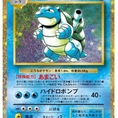 ポケモンカード classic