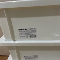 値下げ！新品未使用！NVボックス13 ホワイト　めだか