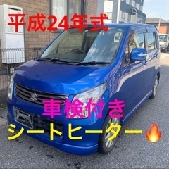 ワゴンR SUZUKI スズキ 軽自動車 軽 滋賀県 滋賀