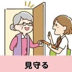 【能登の方必見👀】軽貨物の配送🚐