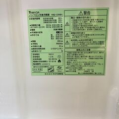 【リサイクルショップ　ピカソ　小松原】YAMADASELECT HerbRelax ヤマダ電機オリジナル 90L 直冷式 2ドア冷蔵庫 2016年製 YRZ-C09B1★3868★の画像