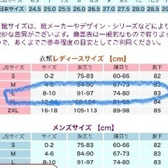 NINE WESTのパンツの画像