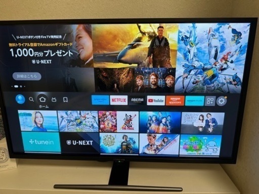 firestickTV付き32型Hisense 2020年〜