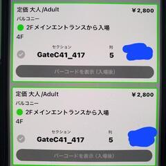 11/11 琉球ゴールデンキングスvs島根戦