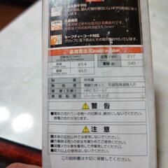 FUJIYA　ペンチ(圧着機能付)穴無の画像