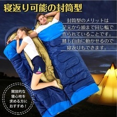 寝袋新品1