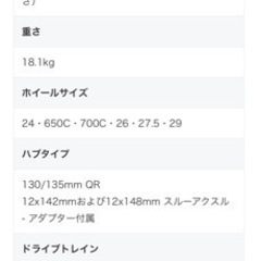 wahoo KICKR COREの画像
