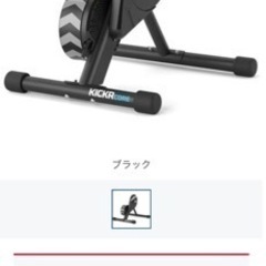 wahoo KICKR COREの画像