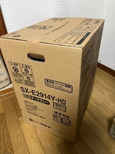 コロナポータブル石油ストーブSX-E2914Y-HD未使用品