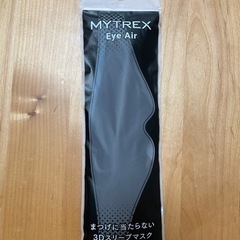 アイマスク MYTREX Eye Air