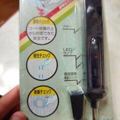 AC/DC検電器の画像