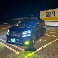 ベルファイヤ