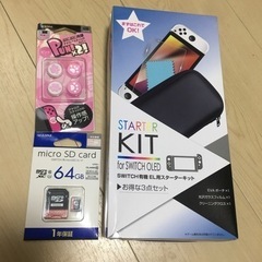 未使用❗️３点セット❗️マイクロＳＤカード６４ＧＢ付き🎮✨ニンテ...