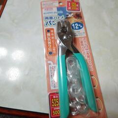 両面ハトメパンチ(ハトメ玉別売り)