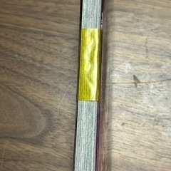 呪術廻戦20巻の画像