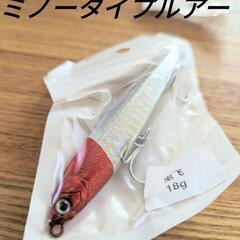 【新品未使用】Magnolia 　シンキングミノールアー　18g...