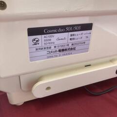 コメット電機　芙蓉 美顔器 コメット電気 サキナ cosmic duo 501/503　美容　スキンケア　エイジングケア　美肌　化粧　若返り　美人の画像