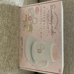 すみっコぐらし　USBカップウォーマーセット